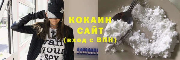 кокаин VHQ Балабаново