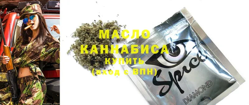 сколько стоит  Канск  Дистиллят ТГК THC oil 